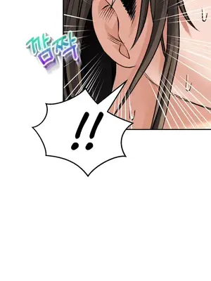 草藥愛談 1-80話[完結]_033010