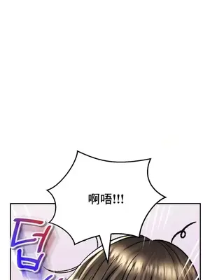 草藥愛談 1-80話[完結]_033014