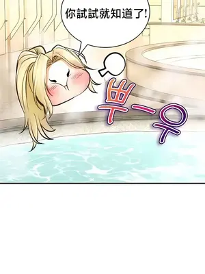 草藥愛談 1-80話[完結]_076013