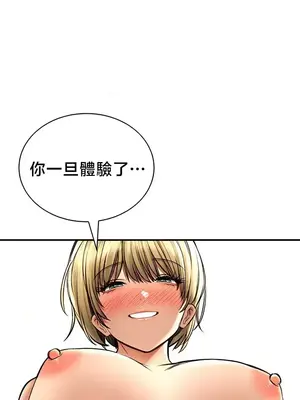 草藥愛談 1-80話[完結]_076014
