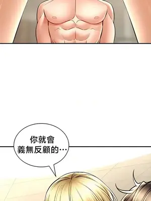 草藥愛談 1-80話[完結]_076015
