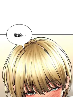 草藥愛談 1-80話[完結]_076016