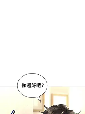 草藥愛談 1-80話[完結]_033022