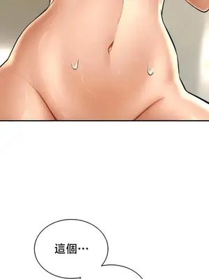 草藥愛談 1-80話[完結]_076019