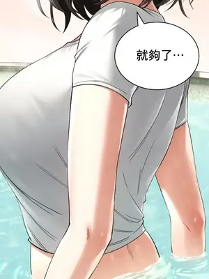 草藥愛談 1-80話[完結]_033029