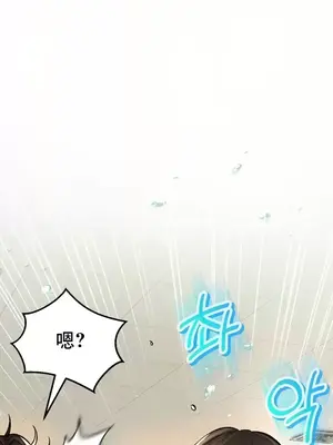 草藥愛談 1-80話[完結]_033033