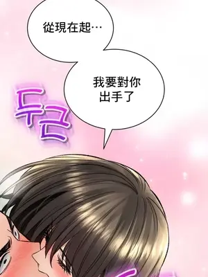 草藥愛談 1-80話[完結]_033040