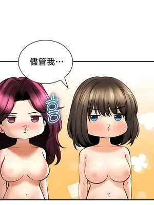 草藥愛談 1-80話[完結]_076033