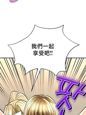 草藥愛談 1-80話[完結]_076035