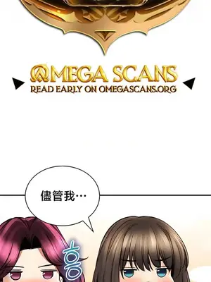 草藥愛談 1-80話[完結]_077002