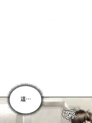 草藥愛談 1-80話[完結]_034012