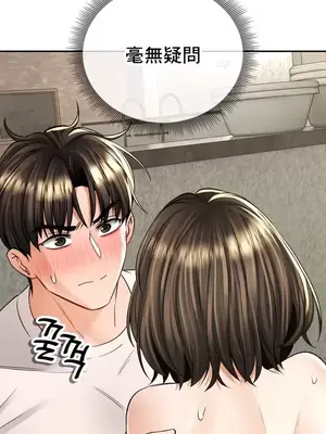 草藥愛談 1-80話[完結]_034016