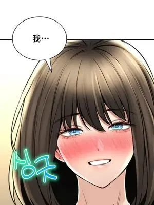 草藥愛談 1-80話[完結]_077013