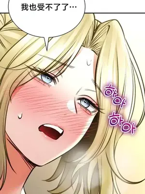 草藥愛談 1-80話[完結]_077017