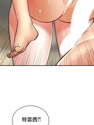 草藥愛談 1-80話[完結]_077018