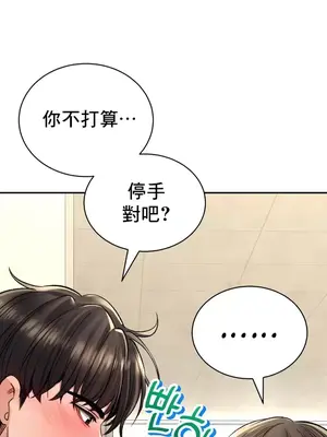 草藥愛談 1-80話[完結]_034022