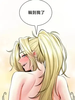 草藥愛談 1-80話[完結]_077019