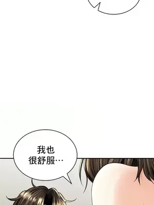 草藥愛談 1-80話[完結]_034023