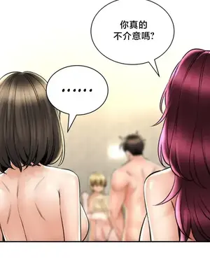 草藥愛談 1-80話[完結]_077033