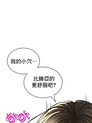 草藥愛談 1-80話[完結]_034039