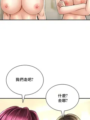 草藥愛談 1-80話[完結]_078003