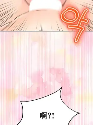 草藥愛談 1-80話[完結]_034044