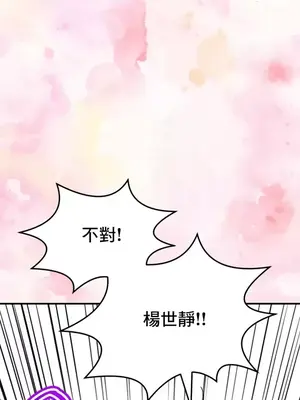 草藥愛談 1-80話[完結]_035001