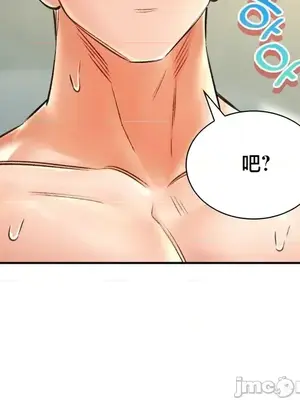 草藥愛談 1-80話[完結]_078016