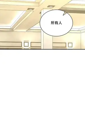 草藥愛談 1-80話[完結]_078023