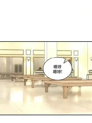 草藥愛談 1-80話[完結]_078024