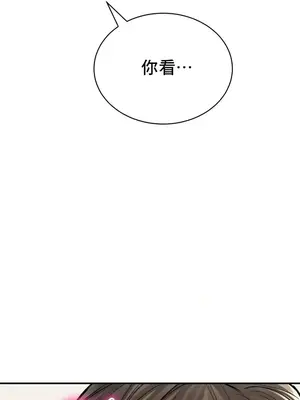 草藥愛談 1-80話[完結]_035017