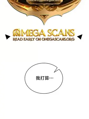 草藥愛談 1-80話[完結]_079002