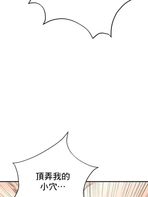 草藥愛談 1-80話[完結]_035032