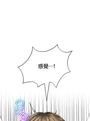 草藥愛談 1-80話[完結]_036002