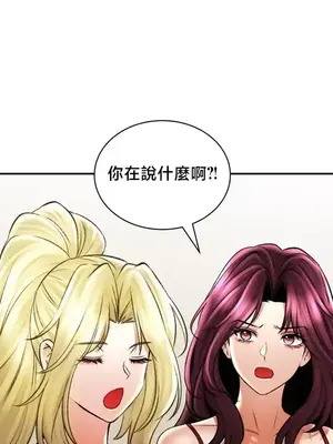 草藥愛談 1-80話[完結]_079019