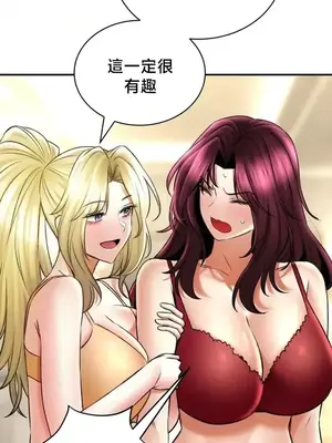 草藥愛談 1-80話[完結]_079020