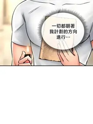 草藥愛談 1-80話[完結]_079021