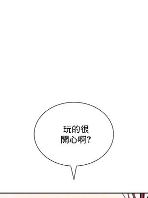 草藥愛談 1-80話[完結]_036008