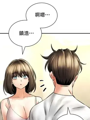 草藥愛談 1-80話[完結]_079022