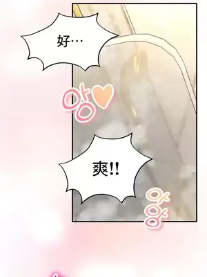 草藥愛談 1-80話[完結]_036020
