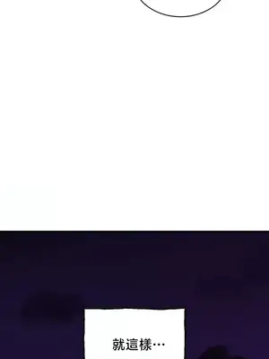 草藥愛談 1-80話[完結]_079035