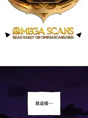 草藥愛談 1-80話[完結]_080002