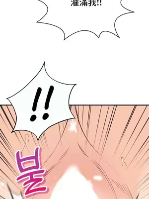 草藥愛談 1-80話[完結]_036025