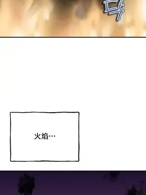 草藥愛談 1-80話[完結]_080003