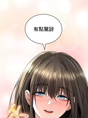 草藥愛談 1-80話[完結]_036034