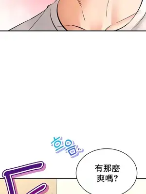 草藥愛談 1-80話[完結]_036035