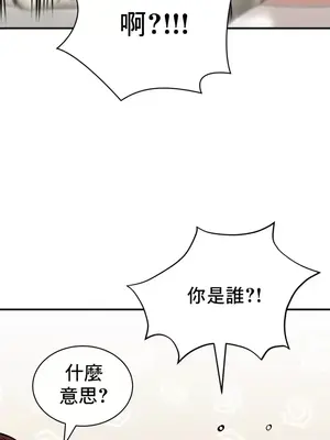 草藥愛談 1-80話[完結]_036036