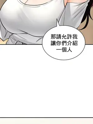 草藥愛談 1-80話[完結]_036045