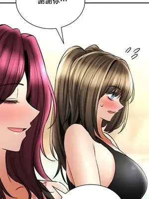 草藥愛談 1-80話[完結]_080025