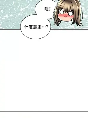 草藥愛談 1-80話[完結]_080026